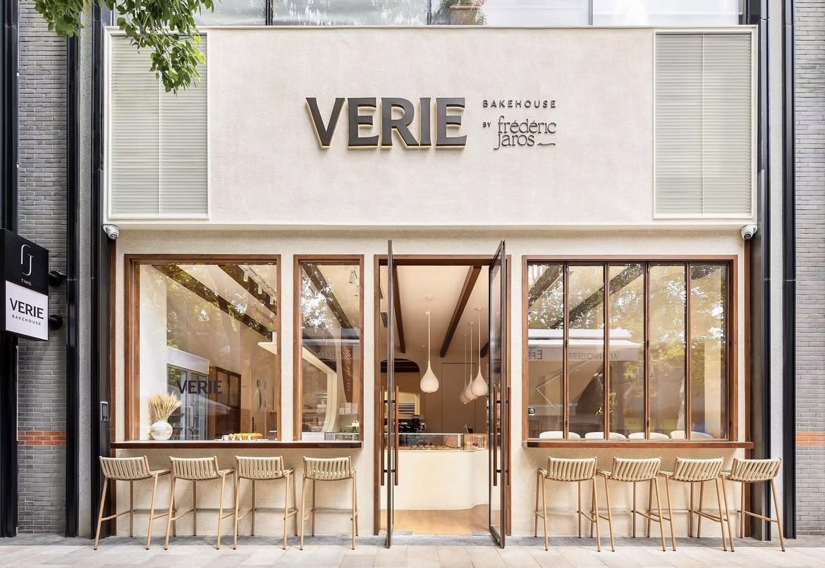 VERIE Bakehouse