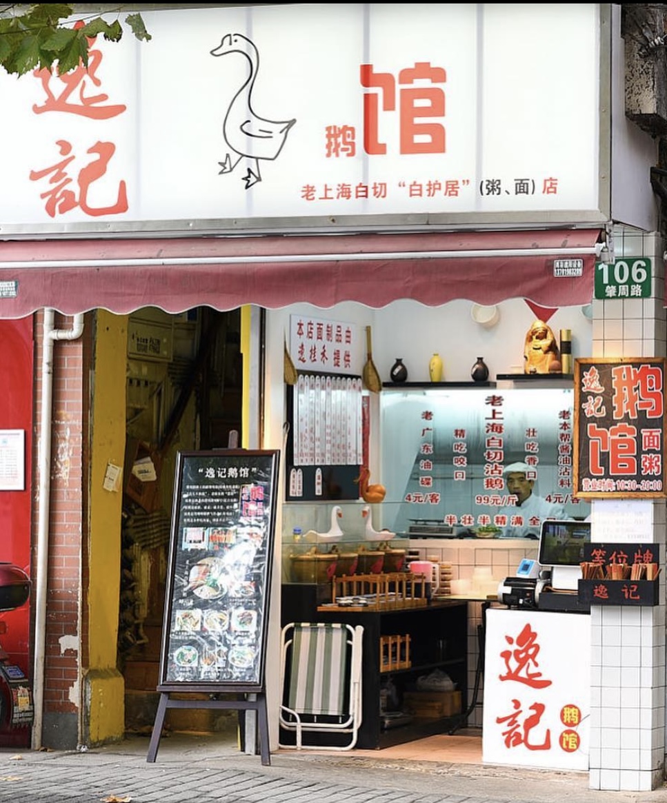 Yi Gui He